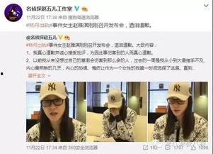 深圳张逸轩爆料新闻视频,揭秘新闻背后真相