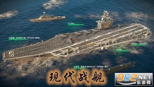 现代战舰最新的爆料软件,最新爆料软件深度解析